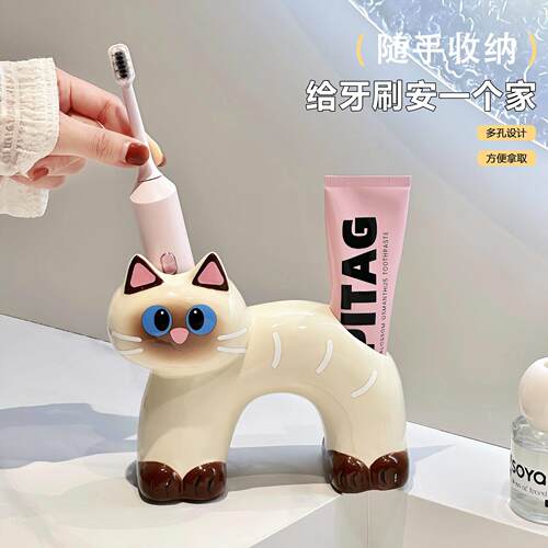 创意猫咪陶瓷牙刷架免打孔洗手台浴室卫生间电动牙刷牙膏置物架