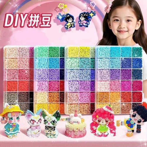 随心淘家拼豆补充diy材料包mard黄豆豆COCO同款2.6mm小豆立体融合