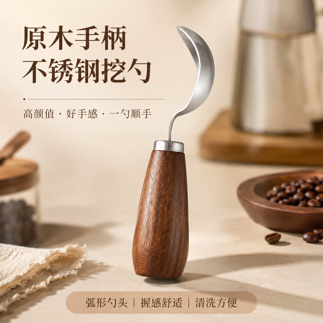 304不锈钢加深西瓜甜品勺