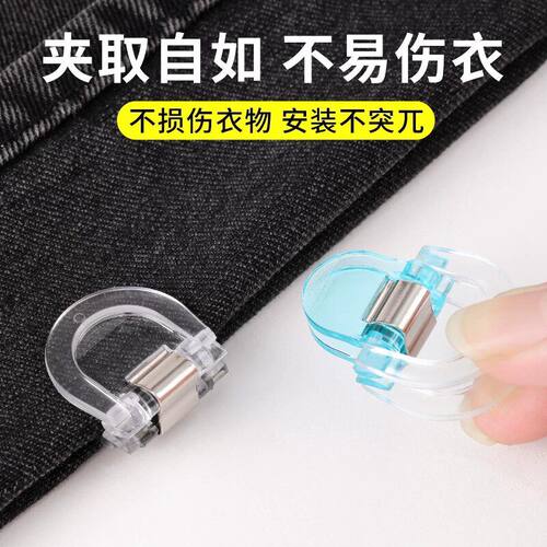 裤脚太长改短防拖地神器裤收口裤子太长隐形免缝可拆调节扣固定夹