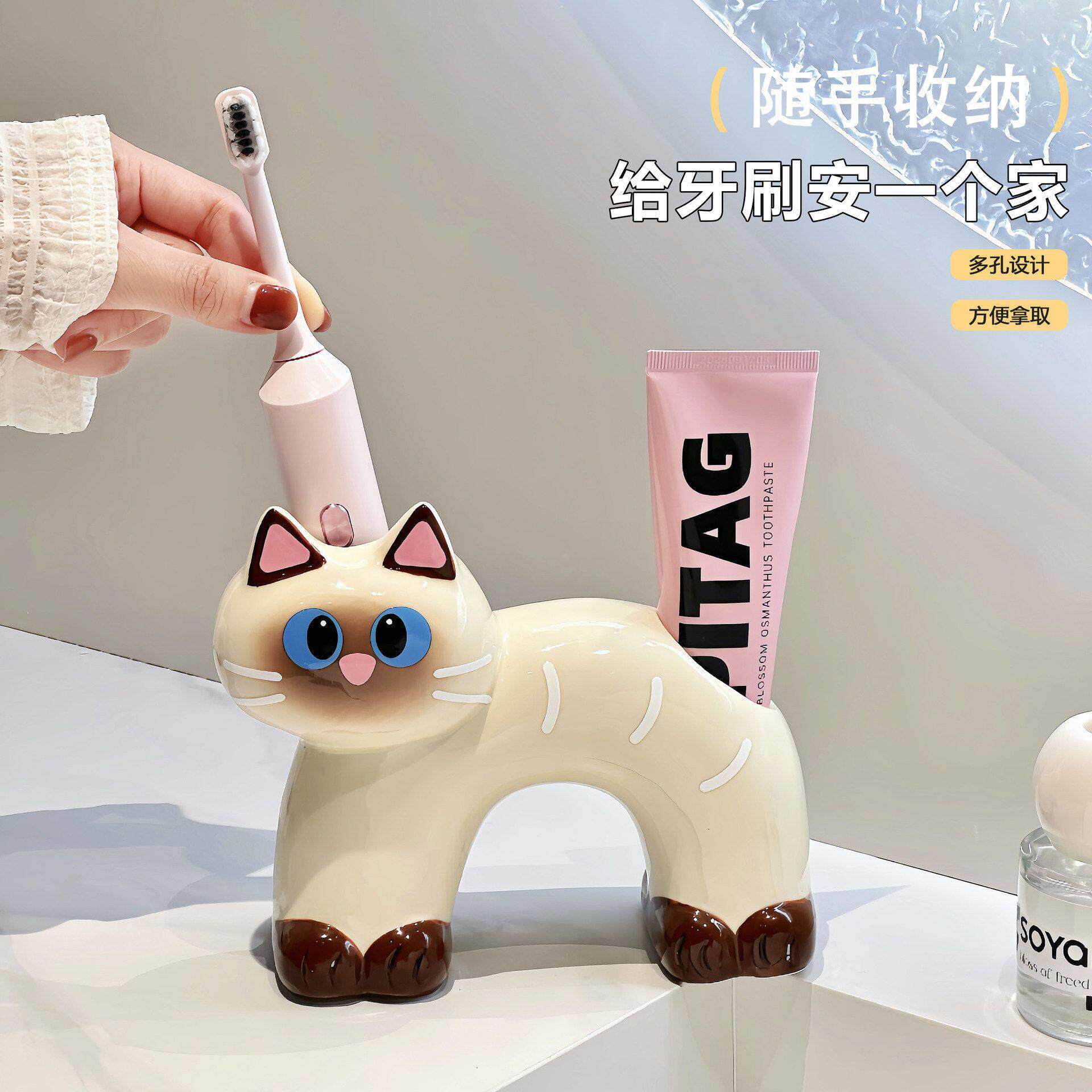 创意猫咪陶瓷牙刷架免打孔洗手台浴室化妆室电动牙刷牙膏置物架