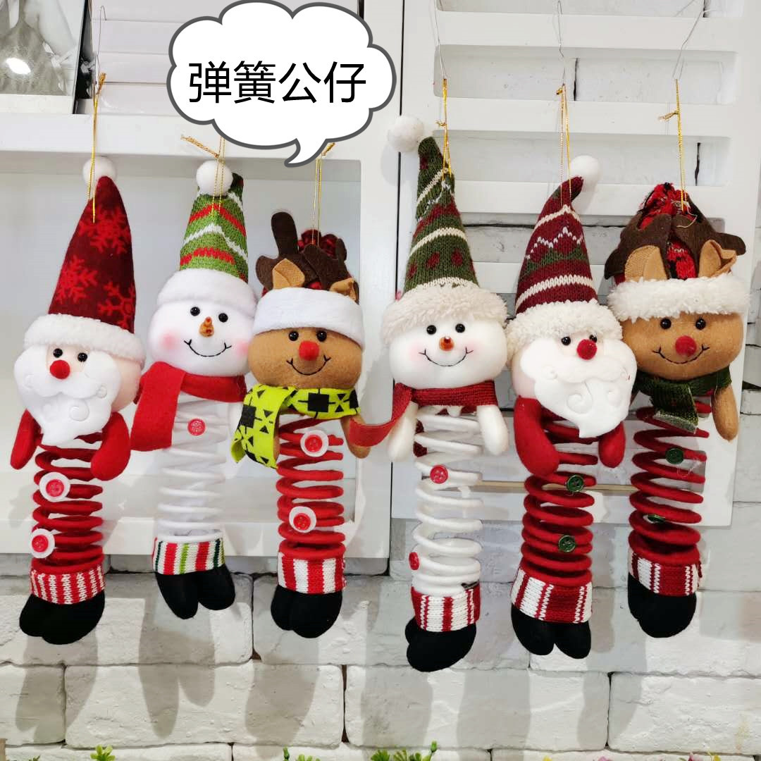 圣诞节装饰场景布置房间卧室装扮道具新年挂饰挂件圣诞老人窗帘扣