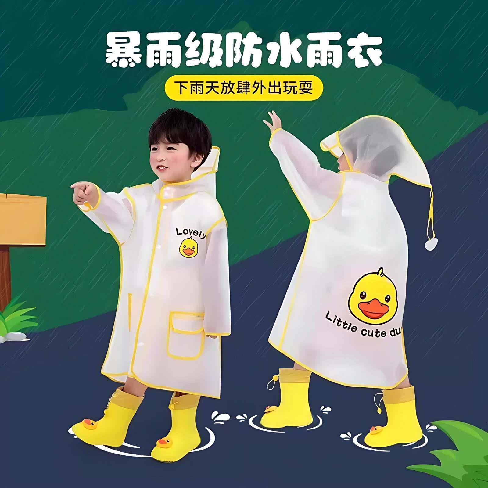 儿童全身雨衣男童防水雨鞋套装学生上学幼儿园加厚女宝宝雨披雨服图片
