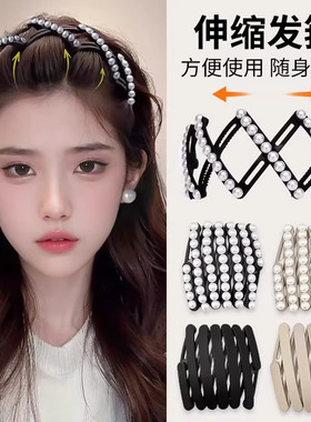 珍珠折叠发箍女2026新款洗脸