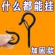 通用螺丝钩防风问号钩Q型挂钩防脱落挂钩挂灯线盆景小挂钩