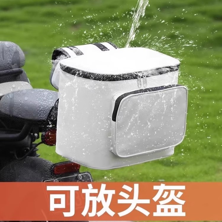 电动车收袋前置挂包电瓶车挂物包