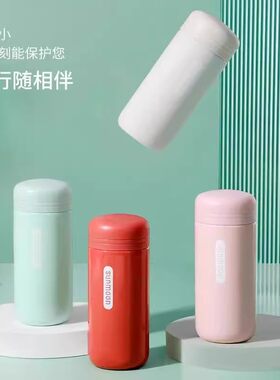 简约超轻小保温杯迷便携小巧口袋