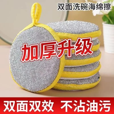 厨房清洁海绵擦碗布百洁布清洁擦