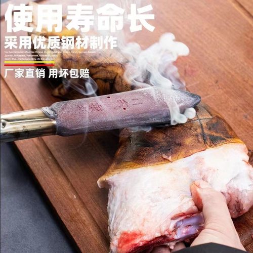 烙肉器电烙铁烧猪毛烙猪毛烫猪皮烙肉器除毛神器去猪蹄烧毛机家用