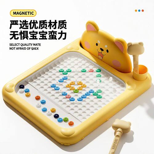 儿童磁性运笔画板专注力训练