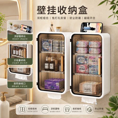 卫生间厕纸盒免打孔壁挂式厕所卫生纸置物架浴室防水卫生巾纸巾盒