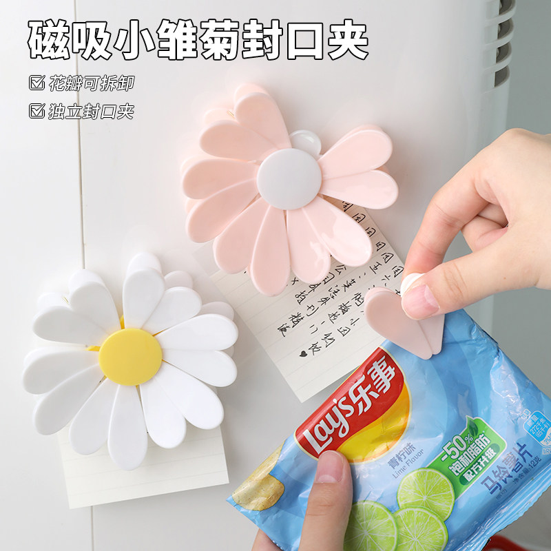 磁吸小雏菊封口夹零食密封夹图片