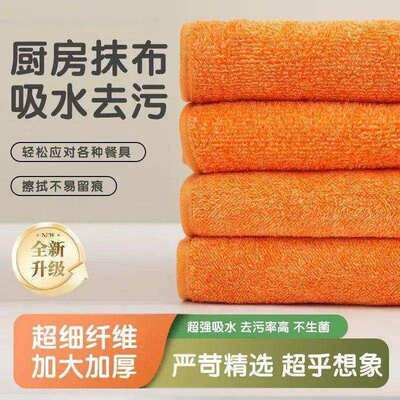 厨房抹布家用大号吸油不易沾油超细纤维抹布吸水不易掉毛抹布