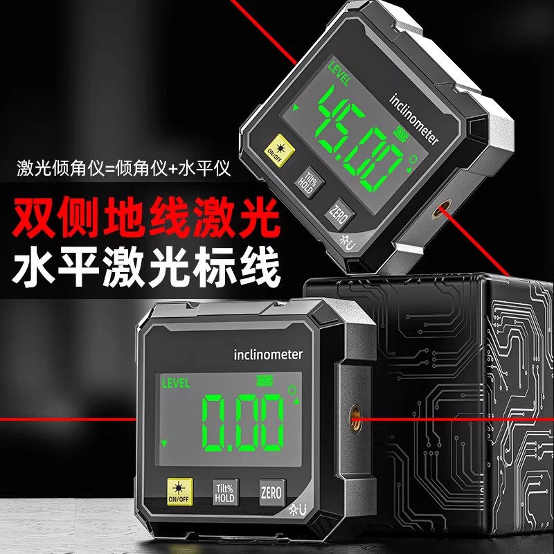 高精度数显倾角仪角度测量仪激光电子水平仪多功能坡度尺磁吸显示