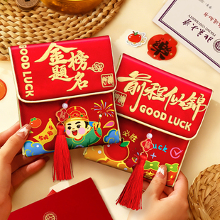 马年红包2026新款布艺万元封包新年通用利是封过年儿童压岁钱福袋