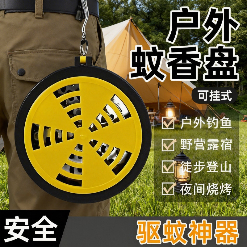 蚊香盘带盖接灰盘随身携带防火防烫蚊香架香炉户外不锈钢蚊香盒盖