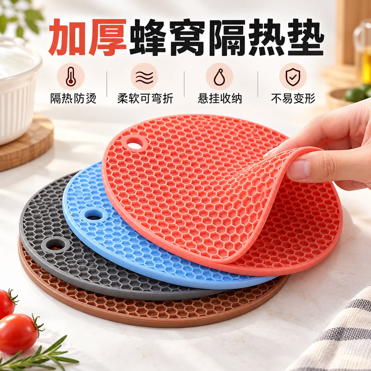 硅胶耐高温防烫餐垫杯垫