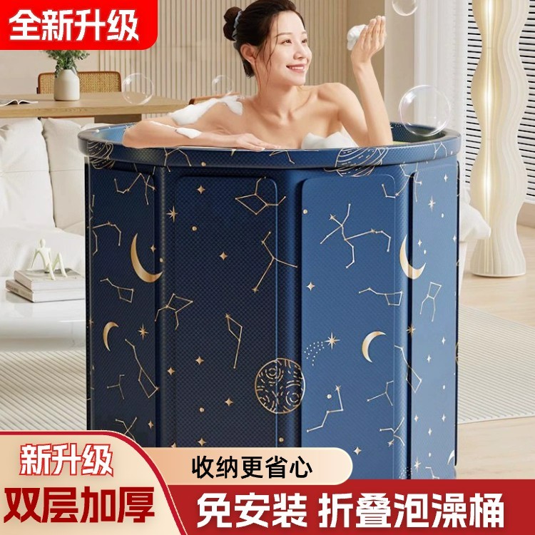 【在家享受SPA】泡澡桶折叠家用成人儿童全身浴桶可坐浴盆沐浴