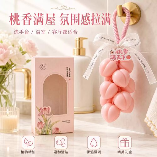 教师节礼物桃李手工精油皂