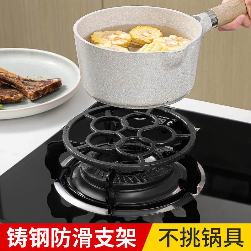 煤气灶支架通用型防滑加厚燃气灶架托厨房灶台放小锅砂锅炉灶架子