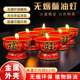 节庆用品酥油灯红色长明蜡烛福旺小香烛新款 铁壳家用无烟长明灯好