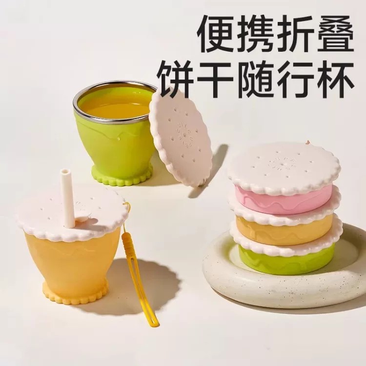 折叠杯子便携式硅胶旅行压缩漱口杯食品级可伸缩牙杯户外露营水杯