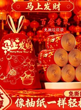【马上发财】喜庆红色免撕抽绳垃圾袋加厚手提自动收口厨房清洁袋