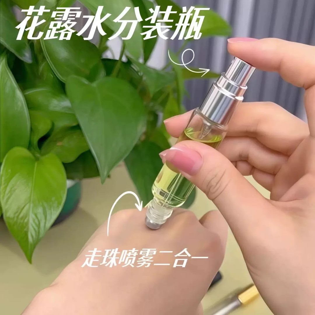玻璃瓶体香水双头两用分装瓶花露水滚珠瓶精油走珠瓶玻璃喷雾瓶