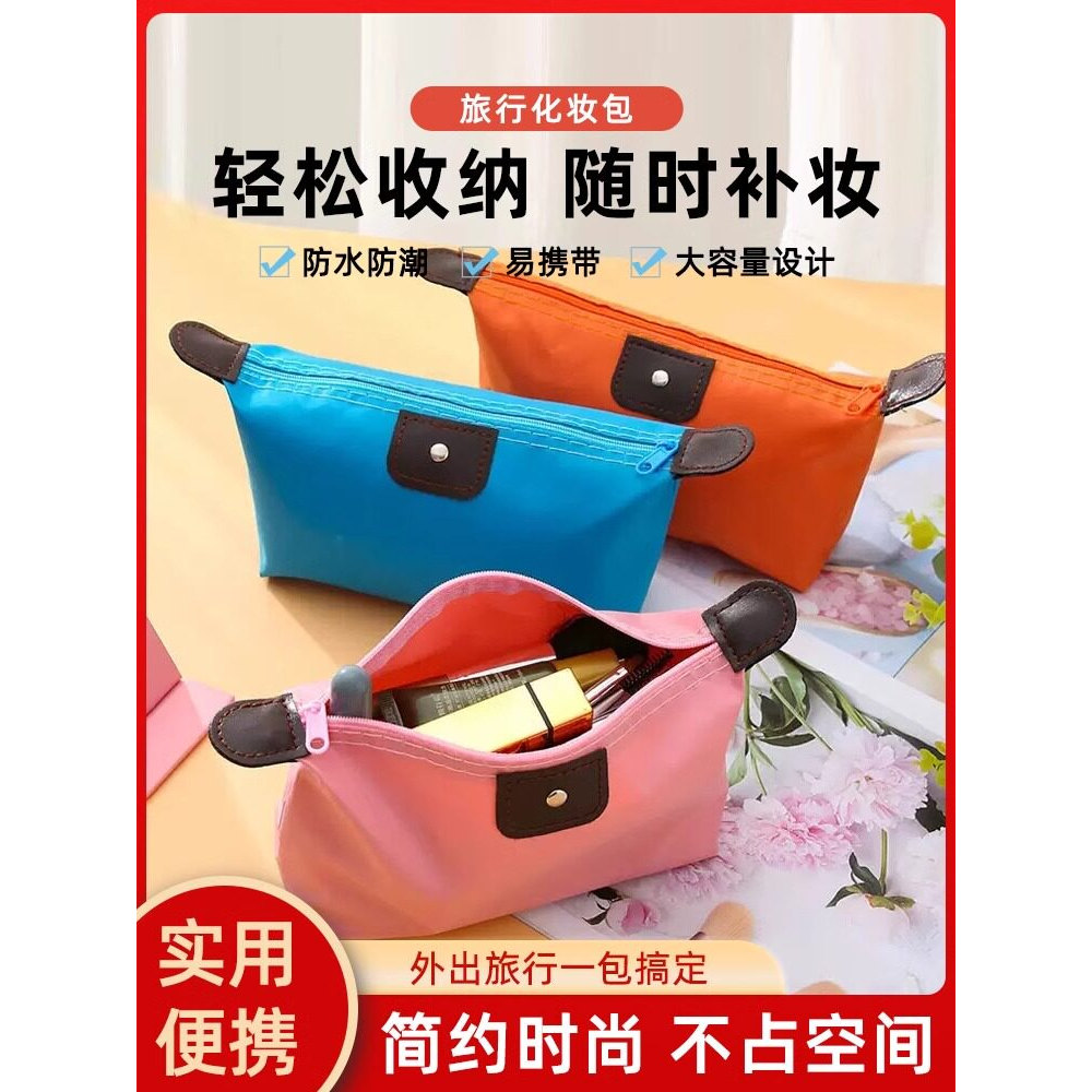 旅行化妆包可携式手拿包网红超火大容量女可爱化妆品盒收纳袋洗漱
