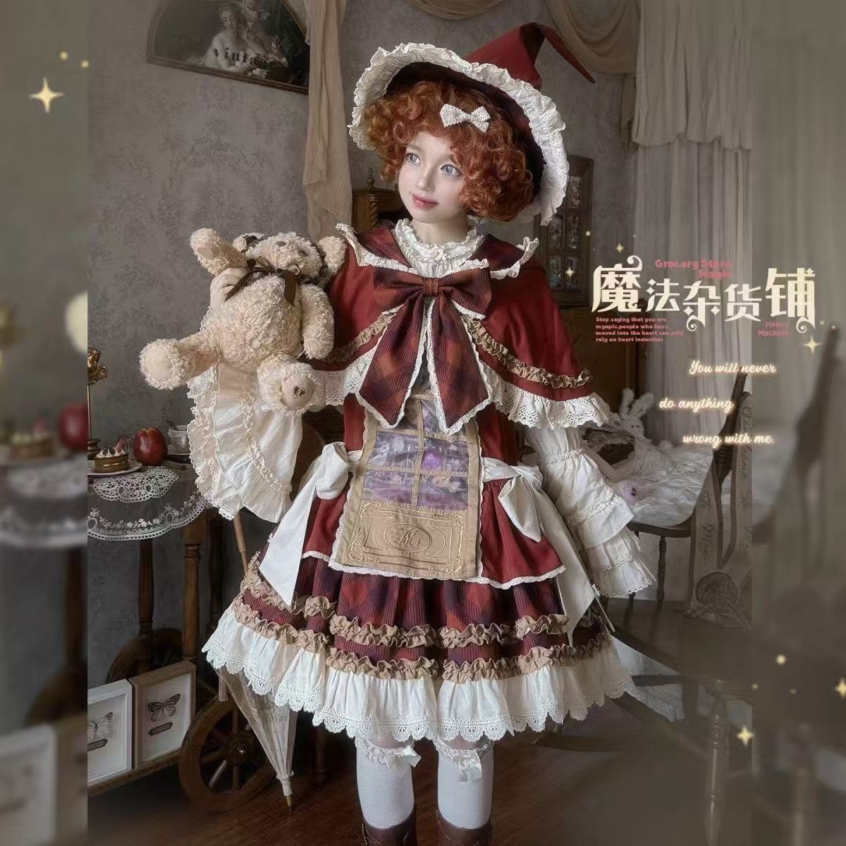 魔法杂货铺甜心贩售机洛丽塔裙