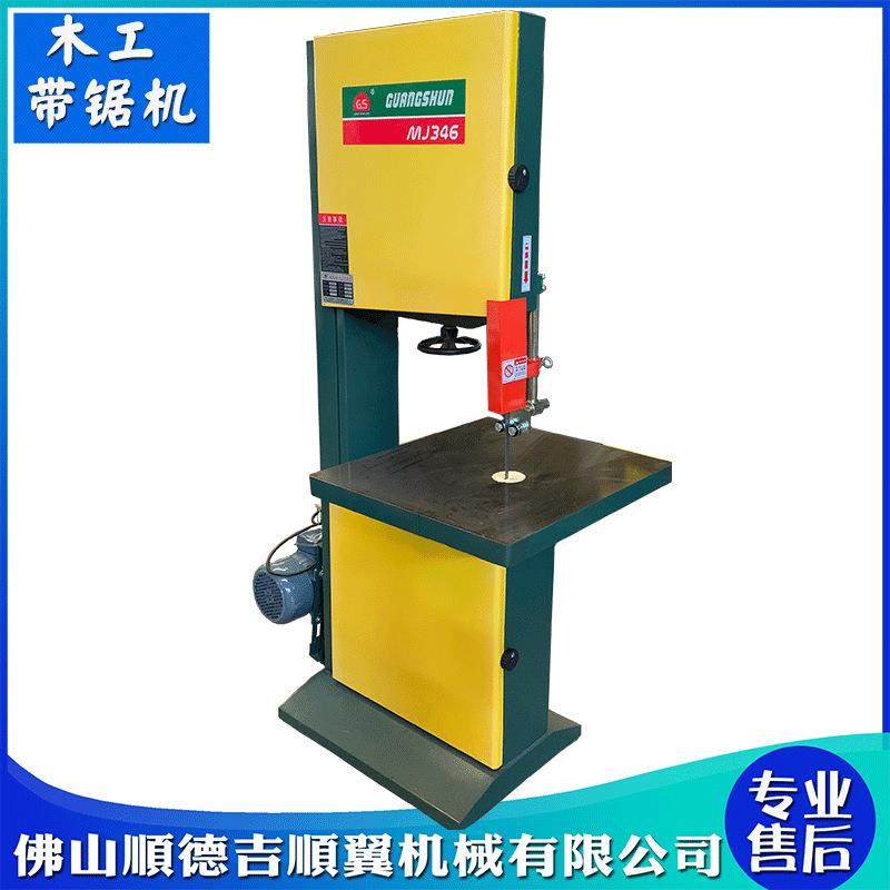 木工机械MJ345346细木工重型带锯机曲线带锯18寸弯料锯开料锯,五金/工具,机床,淘宝优惠券,粉丝福利购,淘宝优惠卷