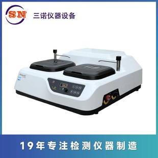 三诺经销双盘无级变速MoPao2B抛盘直径203金相试样磨抛机