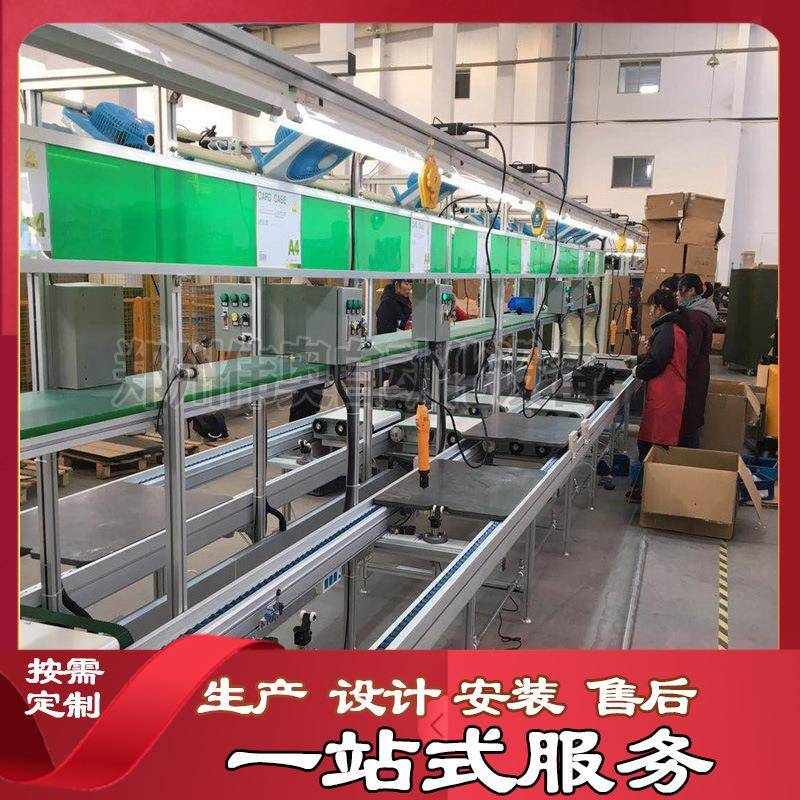 装配线针式打印机生产带测试位平面循环倍速链自动组装线