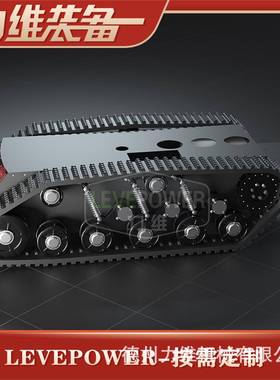 厂家直供挖掘机履带底盘LEVE-CT-10农用履带底盘大扭矩履带底盘