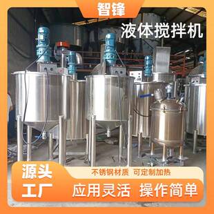不锈钢高速 厂家现货1000L真空防爆双轴电动粉末化工树脂液体立式