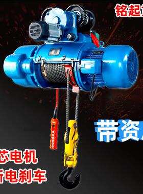 电动葫芦CD1型现货供应1-5吨电动葫芦起重机用单轨钢丝绳电动葫芦