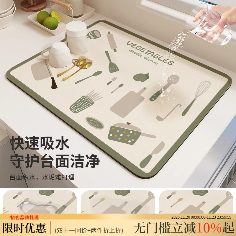 硅藻泥厨房沥水垫餐具碗盘餐垫控水垫吧台垫桌面茶杯垫台面吸水垫