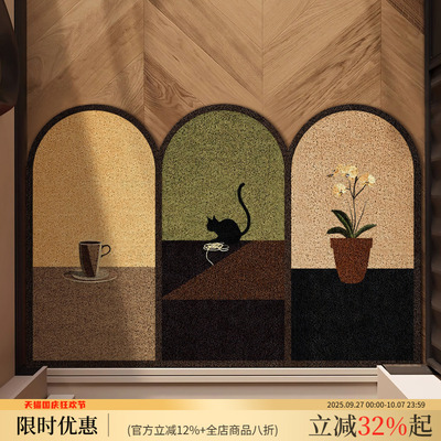 中古风入户门地垫高级感脚垫可裁剪耐脏免洗pvc进门门垫丝圈地毯