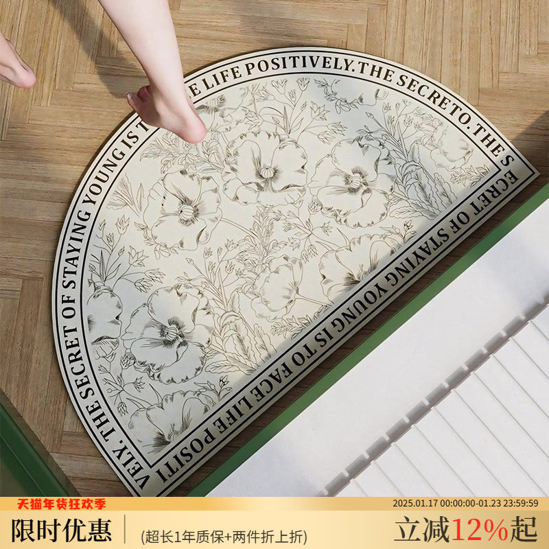 浴室地垫软硅藻泥垫子吸水垫洗手卫生间法式防滑脚垫卫浴厕所地毯,居家布艺,家用脚垫,淘宝优惠券,粉丝福利购,淘宝优惠卷