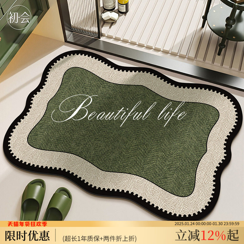 法式复古浴室地垫卫生间门口防滑垫易打理吸水脚垫家用硅藻泥地垫,居家布艺,家用脚垫,淘宝优惠券,粉丝福利购,淘宝优惠卷