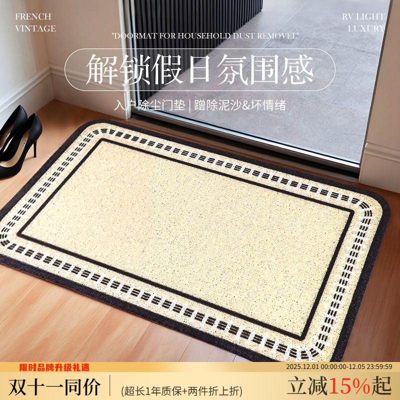 高级感入户门地垫法式丝圈大门口进门蹭脚垫耐脏门垫家用室外地毯