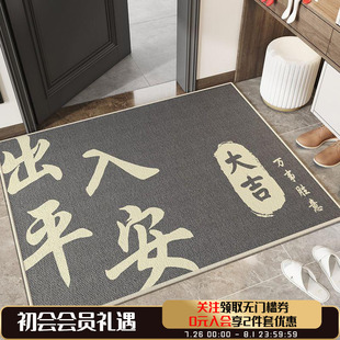 入户门地垫进门门口脚垫家用玄关门垫耐脏免洗门内入门地毯 新中式