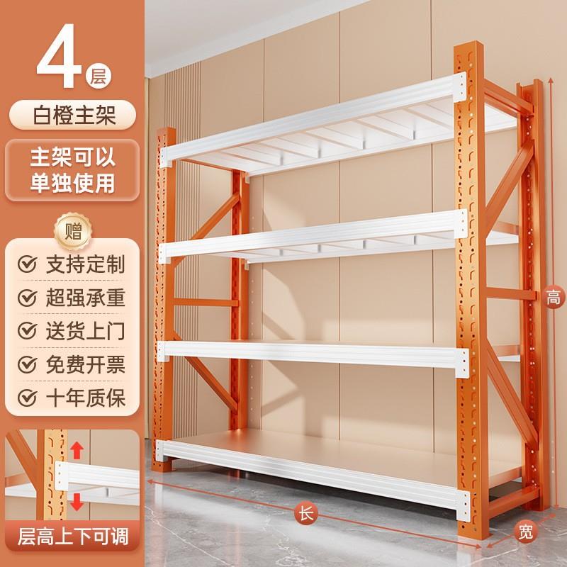仓库货架置物架多层可调节货架家用储物架超市展示钢结构快递架子