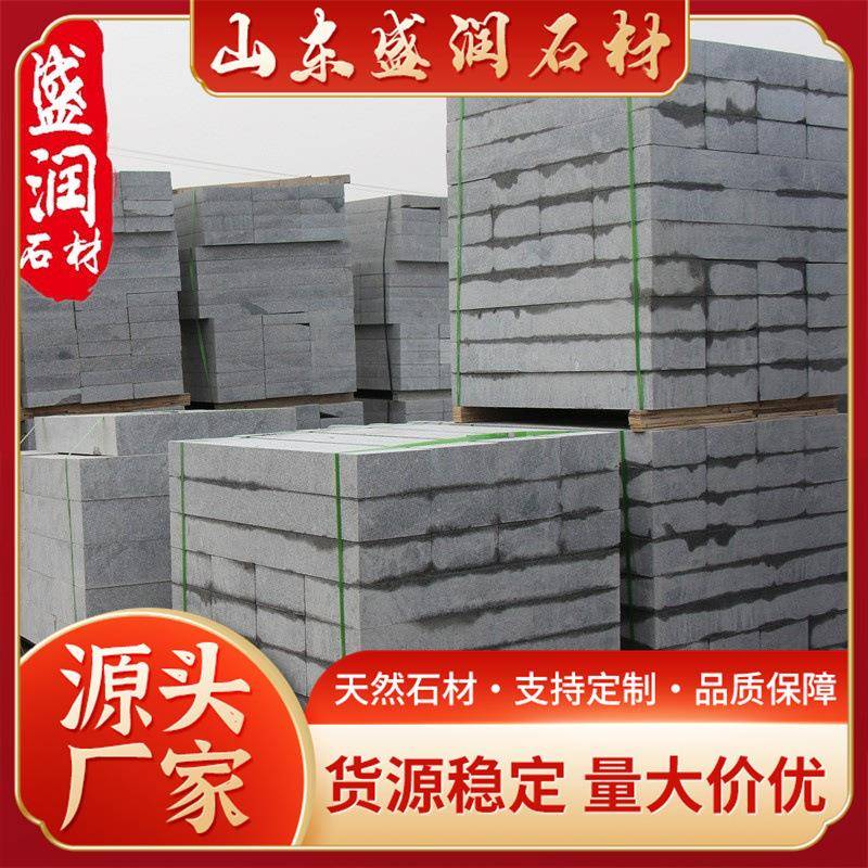 芝麻黑路沿石花岗岩道路建设石材广场工程路边石林荫路边路侧石