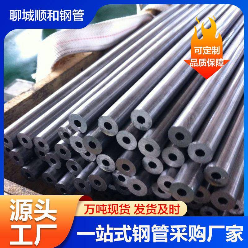 现货销售GCR15精密无缝钢管轴承钢管小口径Gcr15管