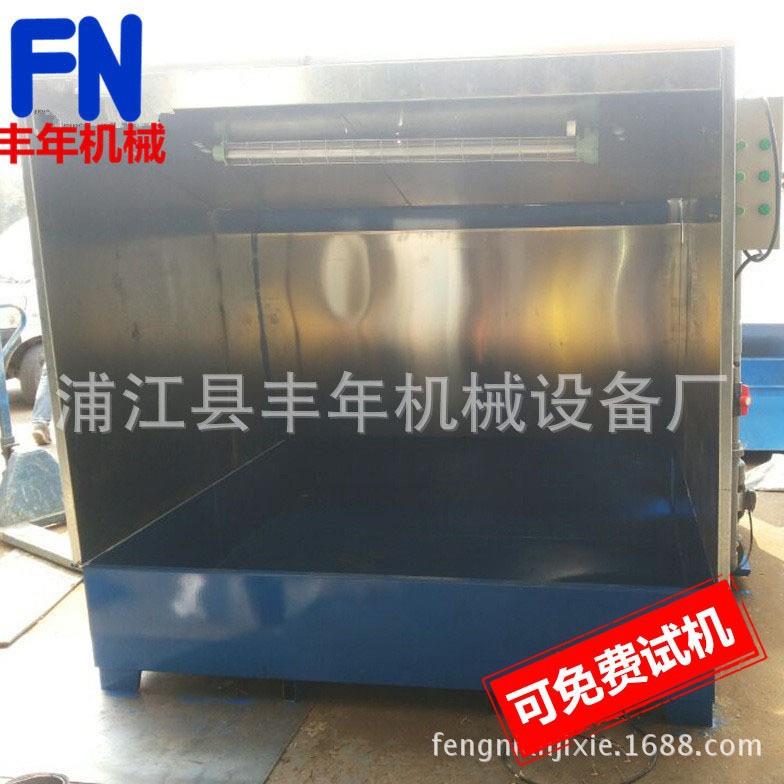高质小型水帘柜喷漆台高品质低价位