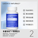 LUCOCO加拿大原装 麦角硫因PQQ K衰抗氧化美白祛斑抗皱紧致60粒