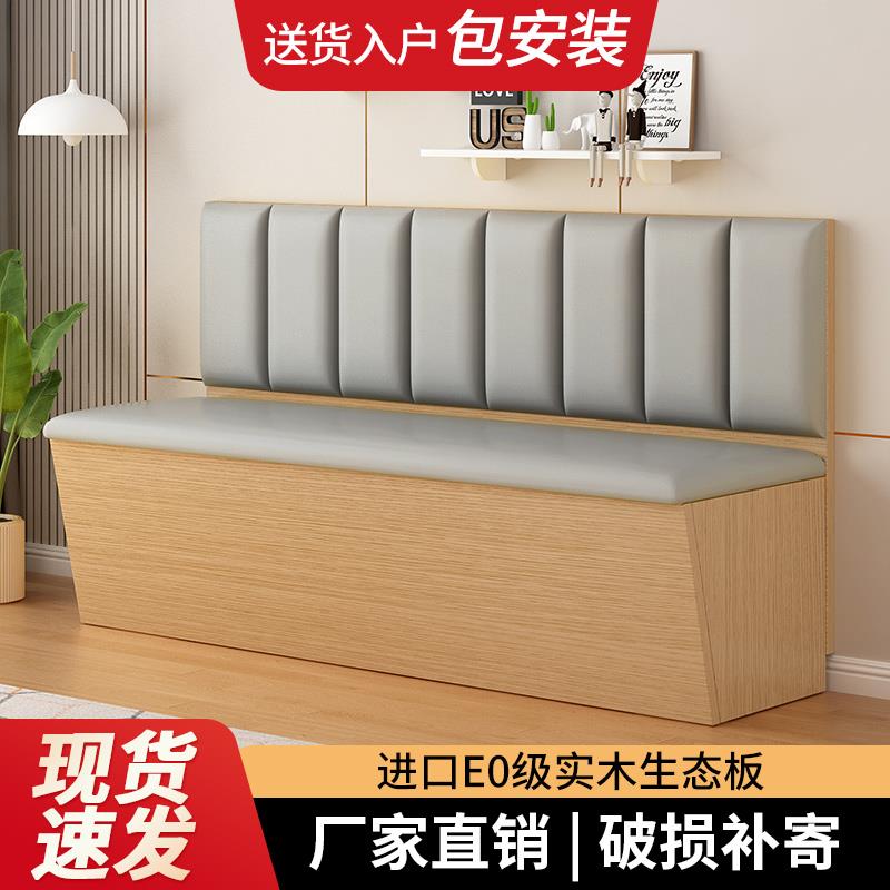 实木卡座餐桌家用小户型餐厅储物柜靠墙现代简约型组合卡座软沙发