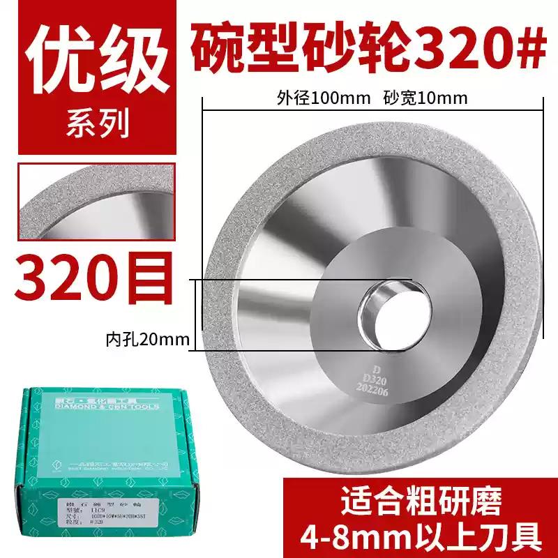 ozo一品钻石合金碗型金刚石砂轮 磨刀机碗形磨床硬质钨钢铣刀砂轮