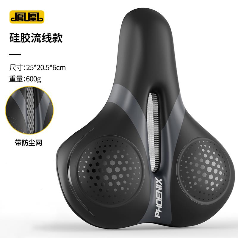 凤凰自行车坐垫超软防屁股痛座鞍儿童山地车座垫加厚硅胶减震配件